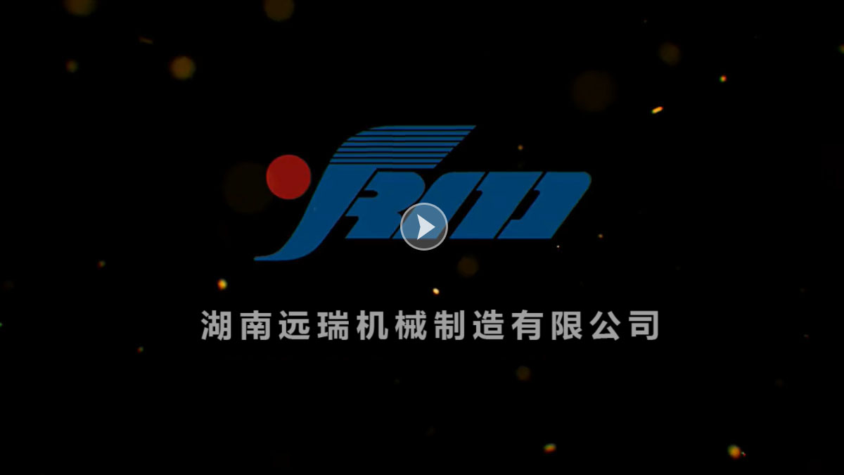湖南欧亿·体育|中国有限公司官网机械制造有限公司